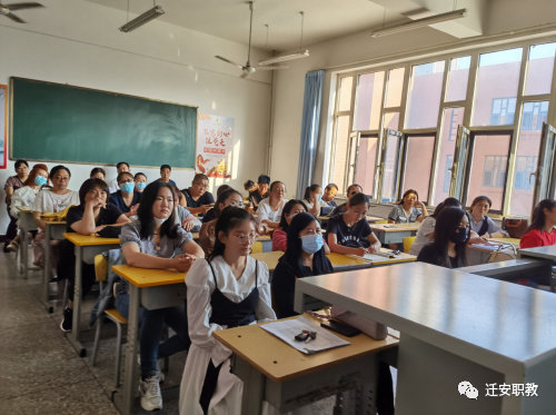 树典型立标杆 学习先进事迹 推动工作向上向好发展——迁安市职教中心自动化工程系工作推进会