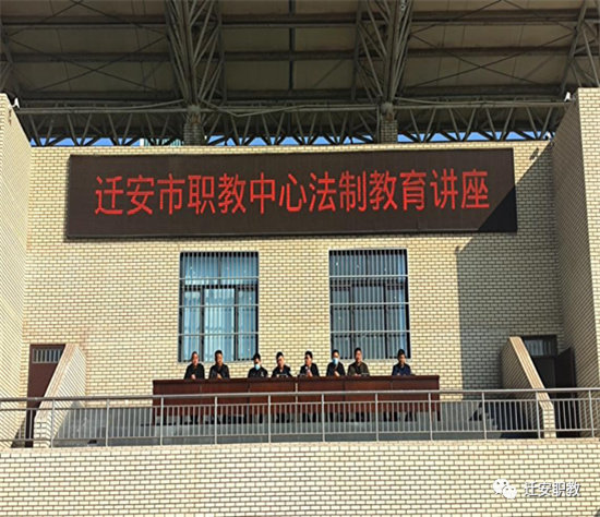 学法以明道 守法以立身——亚洲博彩网站召开法制报告暨纪律教育大会