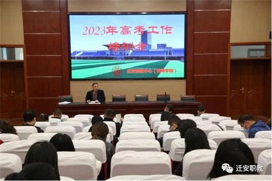 【好消息】2023年普通高校招生报名工作开始啦!