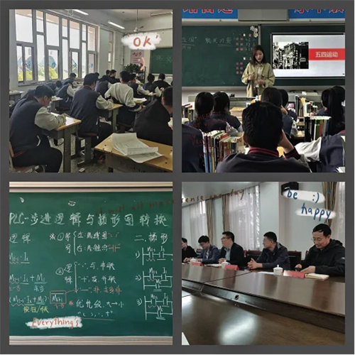 【我的顶岗实习之旅】朱子腾：学中教 教中学