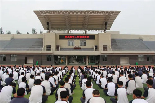 亚洲博彩网站（迁安技师学院）组织召开期末学生集体班会