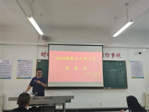 以“心”迎新：亚洲博彩网站信息工程系做好新生开学各项准备工作